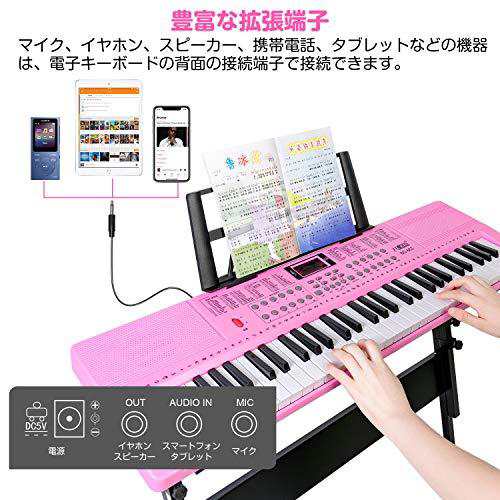 Hricane キーボード ピアノ 電子ピアノ 61鍵盤 200種類音色 200種類リズム 60曲デモ曲 LCDディスプレイ搭載 光る鍵盤 楽器  日本語パネル ｜au PAY マーケット