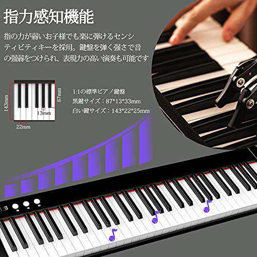 TERENCE 電子ピアノ 61