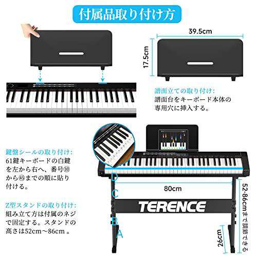 数量限定格安 TERENCE 電子キーボード 140音色12の通販 by you's shop