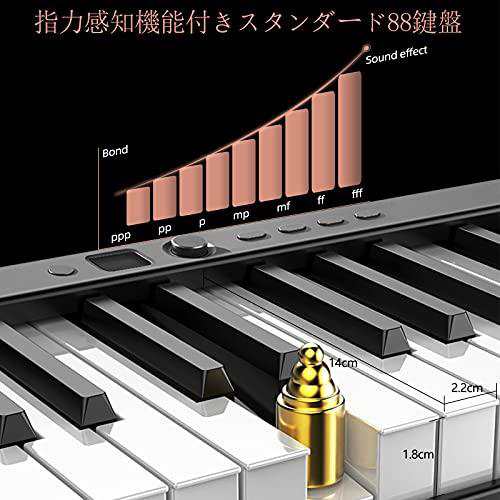 Veetop 電子ピアノ 88鍵盤 【折り畳み式】 生ピアノと同じ鍵盤サイズ