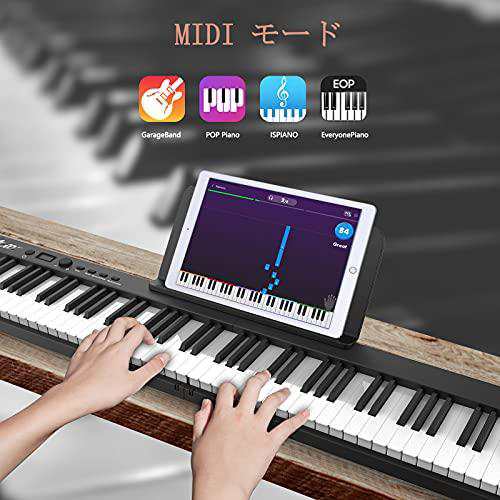 Veetop 電子ピアノ 88鍵盤 【折り畳み式】 生ピアノと同じ鍵盤サイズ 充電型 MIDI対応 128種音色 高音質 ペダル付属 コンパクト 軽量  小｜au PAY マーケット