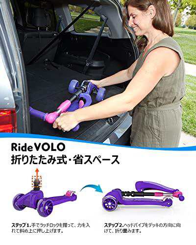 キックスクーター 子供用 キックボード RideVOLO 2way三輪車 三段階高