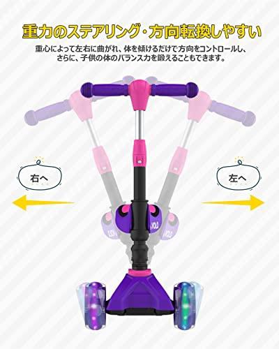 キックスクーター 子供用 キックボード RideVOLO 2way三輪車 三段階高