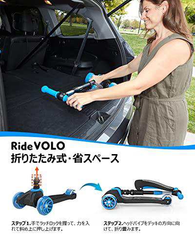 キックスクーター 子供用 RideVOLO キックボード 2way三輪車 三段階高