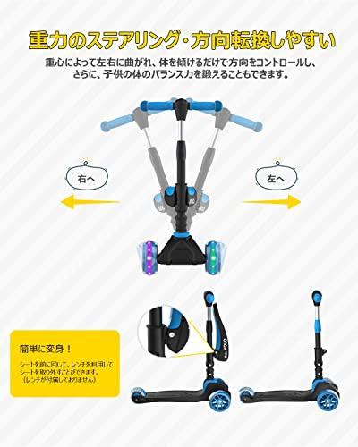 キックスクーター 子供用 RideVOLO キックボード 2way三輪車 三段階高