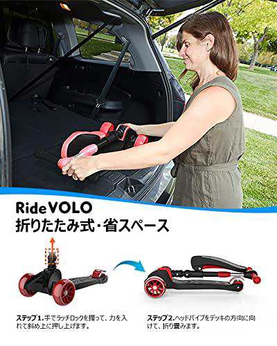 キックスクーター 子供用 RideVOLO キックボード 2way三輪車 三段階高さ調整 62/74/81cm 光るLEDタイヤ 折り畳み式 方向変換  耐荷重50kg アウトドアに適用 おもちゃ 安定 ギフトに最適 レッドの通販はau PAY マーケット - AOIBOEKI au PAY  マーケット店 | au PAY ...