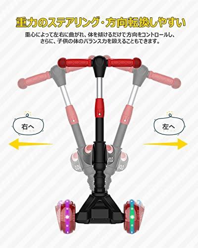 キックスクーター 子供用 RideVOLO キックボード 2way三輪車 三段階高さ調整 62/74/81cm 光るLEDタイヤ 折り畳み式 方向変換  耐荷重50kg アウトドアに適用 おもちゃ 安定 ギフトに最適 レッドの通販はau PAY マーケット - AOIBOEKI au PAY  マーケット店 | au PAY ...