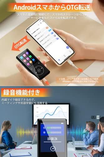 2023最新版 MP3プレーヤー】 32GB 大容量 Bluetooth5.0 mp3プレーヤー