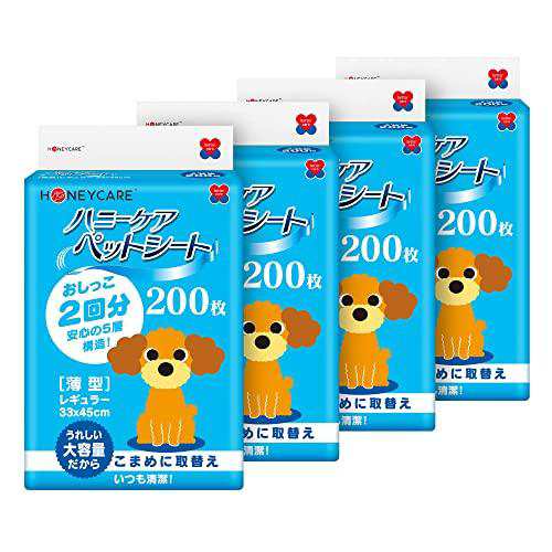 HONEYCARE ハニーケア ペットシーツ 薄型 犬 レギュラー 33*45cm 200枚*4袋 800枚入り