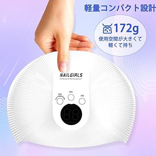 NAILGIRLS LED & UV ネイルライト 75W ジェルネイル用ライト uvライト