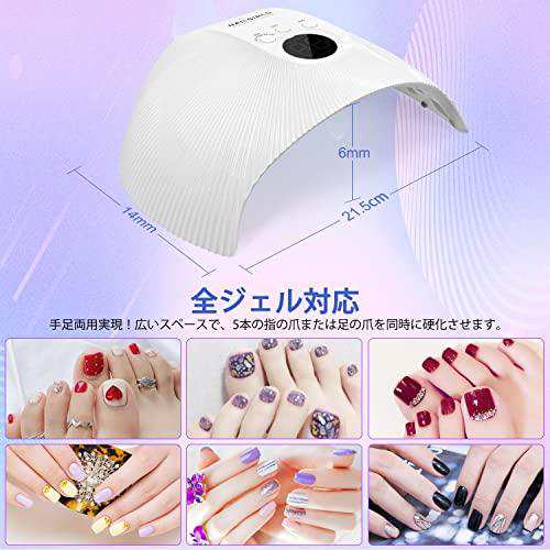 NAILGIRLS LED u0026 UV ネイルライト 75W ジェルネイル用ライト uvライト レジン用 硬化ライト プロ用 人気 業界注目低ヒート機能  全ジェルの通販はau PAY マーケット - AOITRADE au PAY マーケット店 | au PAY マーケット－通販サイト