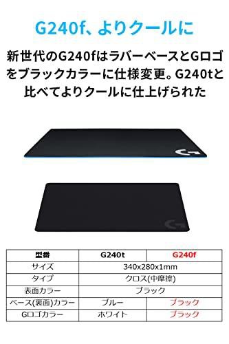 Logicool G ロジクール G ゲーミングマウスパッド G240 クロス表面 標準サイズ 340×280×1mm マウスパッド G240f  国内正規品の通販はau PAY マーケット AOIBOEKI au PAY マーケット店 au PAY マーケット－通販サイト