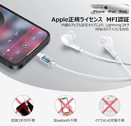 Apple MFi認証品 イヤホン 有線イヤホン lightning ライトニング