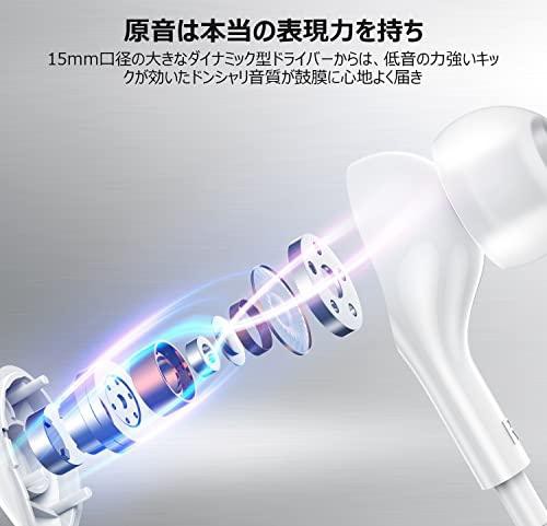 Apple MFi認証品 イヤホン 有線イヤホン lightning ライトニング