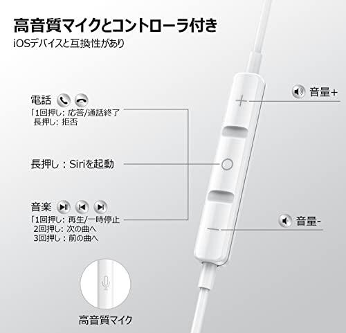 Apple MFi認証品 イヤホン 有線イヤホン lightning ライトニング