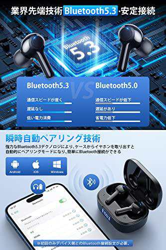 最新Bluetooth5.3技術・bluetooth イヤホン】瞬時接続 ワイヤレス