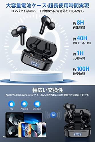 最新Bluetooth5.3技術・bluetooth イヤホン】瞬時接続 ワイヤレス