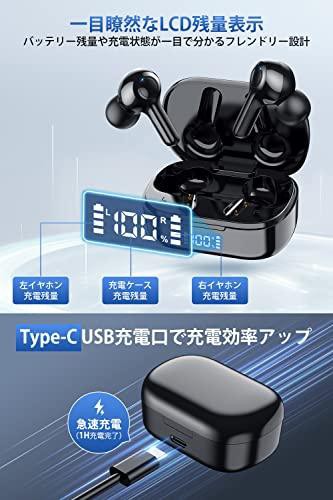 最新Bluetooth5.3技術・bluetooth イヤホン】瞬時接続 ワイヤレス