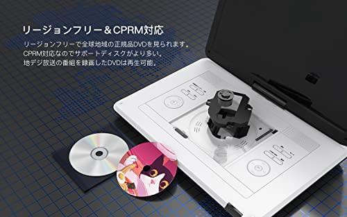 新登場】ポータブルDVDプレーヤー BOIFUN 15.6インチ 超大画面 高画質