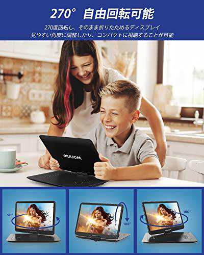 [新登場] WONNIE ポータブルdvdプレーヤー 17.9型 液晶 15.4インチ大画面 6時間連続再生 CPRM対応 1280*800 Hi-Fiスピーカー搭載 リー