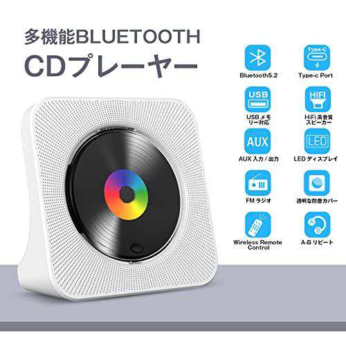 Gueray CDプレーヤー 卓上置き式 Bluetooth5.0 cdプレイヤー 1台多役 ...