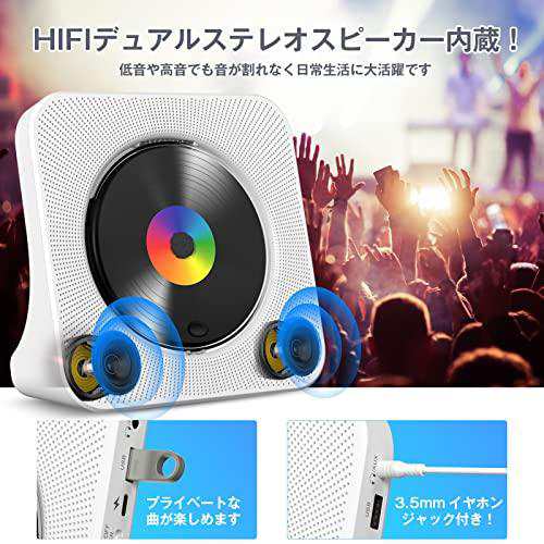 Gueray CDプレーヤー 卓上置き式 Bluetooth5.0 cdプレイヤー 1台多役 CDラジカセ CD/FM/USB/AUXなどに対応  CDラジオ 防塵透明カバー付き ｜au PAY マーケット