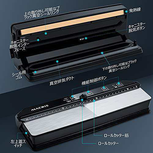 ALACRIS 真空パック機 家庭用フードシーラー 7 mm熱線幅 ダブルポンプ