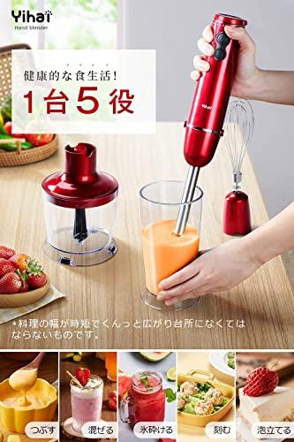 ハンドブレンダー 16段階スピード切替 800Wパワフルハンドミキサー ハンドブレンダー 16段階スピード切替 800Wパワフルハンドミキサー