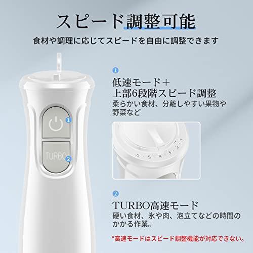 BESROY ハンドブレンダー 800W 離乳食 ブレンダー 1台5役「つぶす