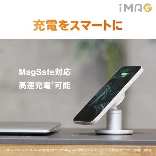 iMAG 東京発・Mag-safe対応ワイヤレス充電器 for iPhone12/13/14シリーズ 卓上＆車ツーウェイ iMAG-deの通販はau  PAY マーケット - AOIBOEKI au PAY マーケット店 | au PAY マーケット－通販サイト