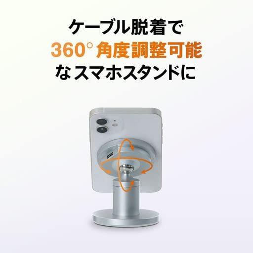 iMAG 東京発・Mag-safe対応ワイヤレス充電器 for iPhone12/13/14シリーズ 卓上＆車ツーウェイ iMAG-deの通販はau  PAY マーケット - AOIBOEKI au PAY マーケット店 | au PAY マーケット－通販サイト