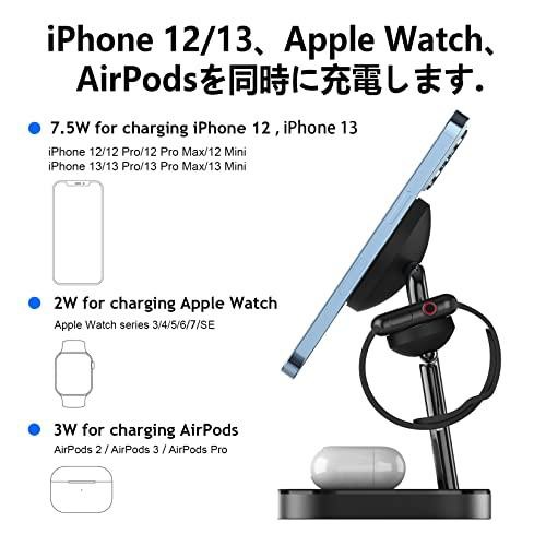 PoplarTrees ワイヤレス充電器 マグネット式 3 in 1 充電器 急速 Apple