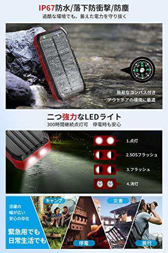 モバイルバッテリー PSE認証済み 【新登場 63200mAh & 手回し充電