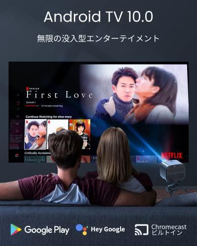 Android TV 10.0搭載ETOE E3 Pro プロジェクター 350ANSI ルーメン