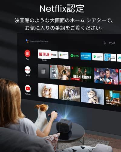 Android TV 10.0搭載ETOE E3 Pro プロジェクター 350ANSI ルーメン