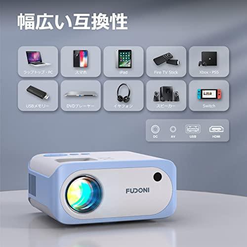 FUDONI プロジェクター 超小型 家庭用 8500LMフルHD 1080P 4K対応