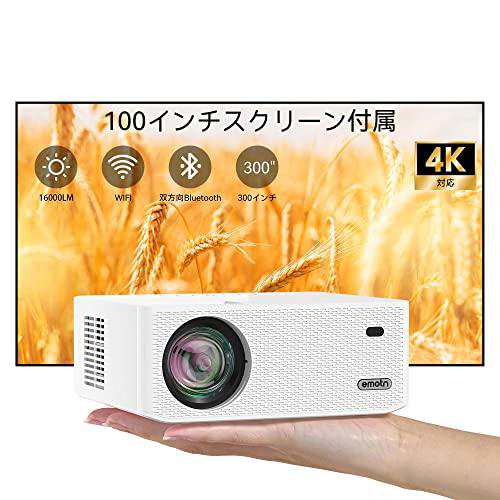 【⭐️匿名配送⭐️】プロジェクター 小型4K対応 16000LM 5GWi-Fi