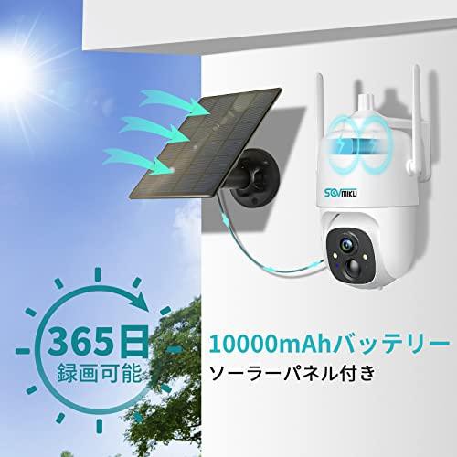 ☆2K高画素\u0026完全無線電池式カメラ防犯ソーラー ワイヤレス防犯使用シーン