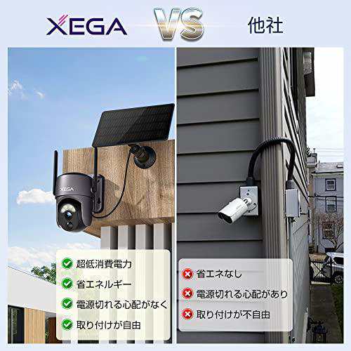 本物3MP・夜間カラー撮影】XEGA 防犯カメラ ワイヤレス 屋外 監視