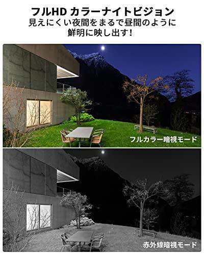 2023最新 500万超高画素・夜間カラー撮影】防犯カメラ ワイヤレス 屋外 Topcony 5MP 1920P画質 360°全方位 監視カメラ  人体検知 自動の通販はau PAY マーケット - AOITRADE au PAY マーケット店 | au PAY マーケット－通販サイト