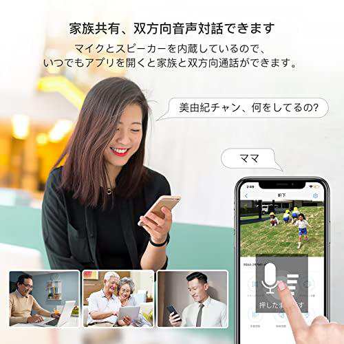 単品使用/増設用・360°PTZ機能搭載】 防犯カメラ 屋外 ワイヤレス