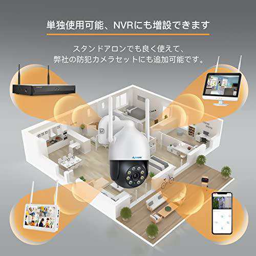 単品使用/増設用・360°PTZ機能搭載] 防犯カメラ 屋外 ワイヤレス Anakk PTZカメラ パンチルト機能 上下左右回転 モーション検知  自動の通販はau PAY マーケット - AOIBOEKI au PAY マーケット店 | au PAY マーケット－通販サイト