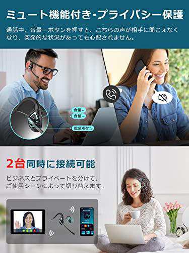 Earaku Bluetooth ヘッドセット 日本語音声ガイド iitrust 非 骨伝導