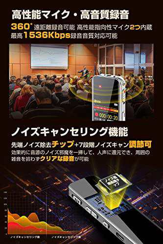 2023最新昇級版】ボイスレコーダー 小型 ICレコーダー 長時間録音 16GB