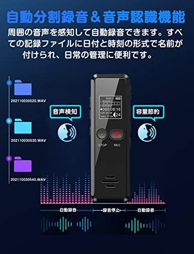 32GB大容量＆45時間連続使用] QZT ボイスレコーダー ICレコーダー 32GB 録音機 超小型 大容量 長時間録音 最大2276時間録音保存  簡単操作 定時録音 変速再生 VOR自動音声検知 パスワード保護 OTG機能 会話録音/語学勉強/講義の通販はau PAY マーケット -  AOIBOEKI au PAY ...