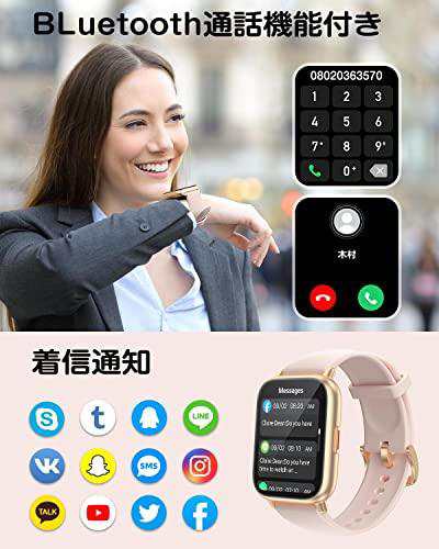 RUIMEN スマートウォッチ 通話機能付き レディース Smart Watch