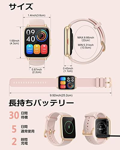 RUIMEN スマートウォッチ 通話機能付き レディース Smart Watch