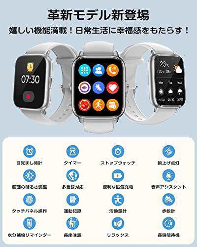 スマートウォッチ 通話機能付き レディース RUIMEN 新登場 1.69インチ大画面 Smart Watch iPhone&アンドロイド対応  女性生理周期管理 歩数計 腕時計 活動量計 着信＆メッセージ通知 酸素濃度 睡眠管理 心拍数 懐中電灯 天気予の通販はau PAY マーケット -  AOIBOEKI au PAY ...