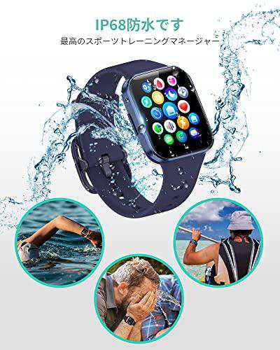 UPDEI スマートウォッチ 【2023款 Smart Watch &Bluetooth5.2】活動量