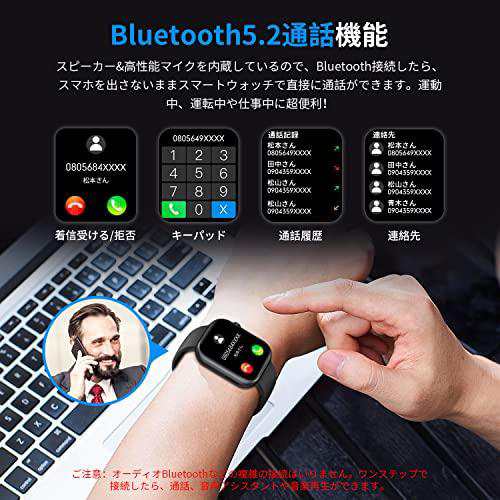 スマートウォッチ【2023年新発売 1.85インチ大画面&Bluetooth通話機能
